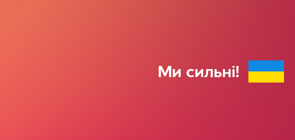 #ДобріІсторії