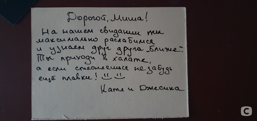 Особистий архів зі Львова: фото 5 випуску проєкту «Холостяк»-11 Ексклюзивні фото 5 випуску проекту Холостяк 11