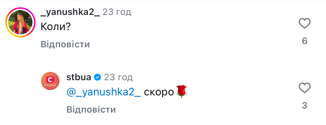Фани Холостяка вимагають СТБ оголосити дату прем'єри