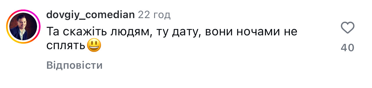 Фани Холостяка вимагають СТБ оголосити дату прем'єри