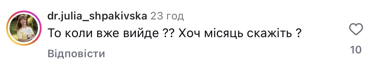 Фани Холостяка вимагають СТБ оголосити дату прем'єри
