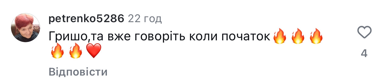 Фани Холостяка вимагають СТБ оголосити дату прем'єри