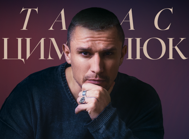 Тарас Цимбалюк Тарас Цимбалюк: біографія героя проєкту Холостяк 14 сезон