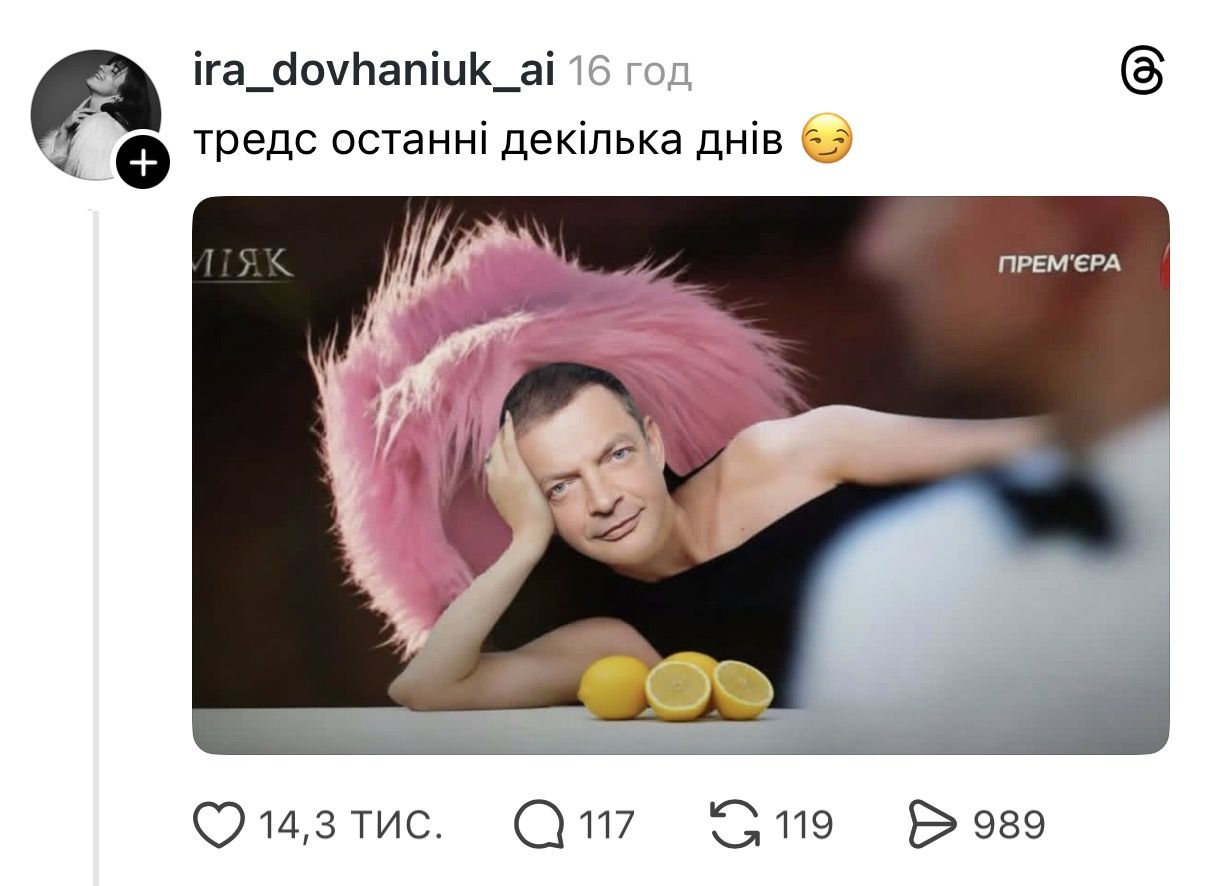 «Поява» Мотрі, рожевий капелюх та дівчина на даху лімузина: меми про Першу вечірку Холостяк-14 Холостяк 14 сезон 1 випуск: добірка мемів