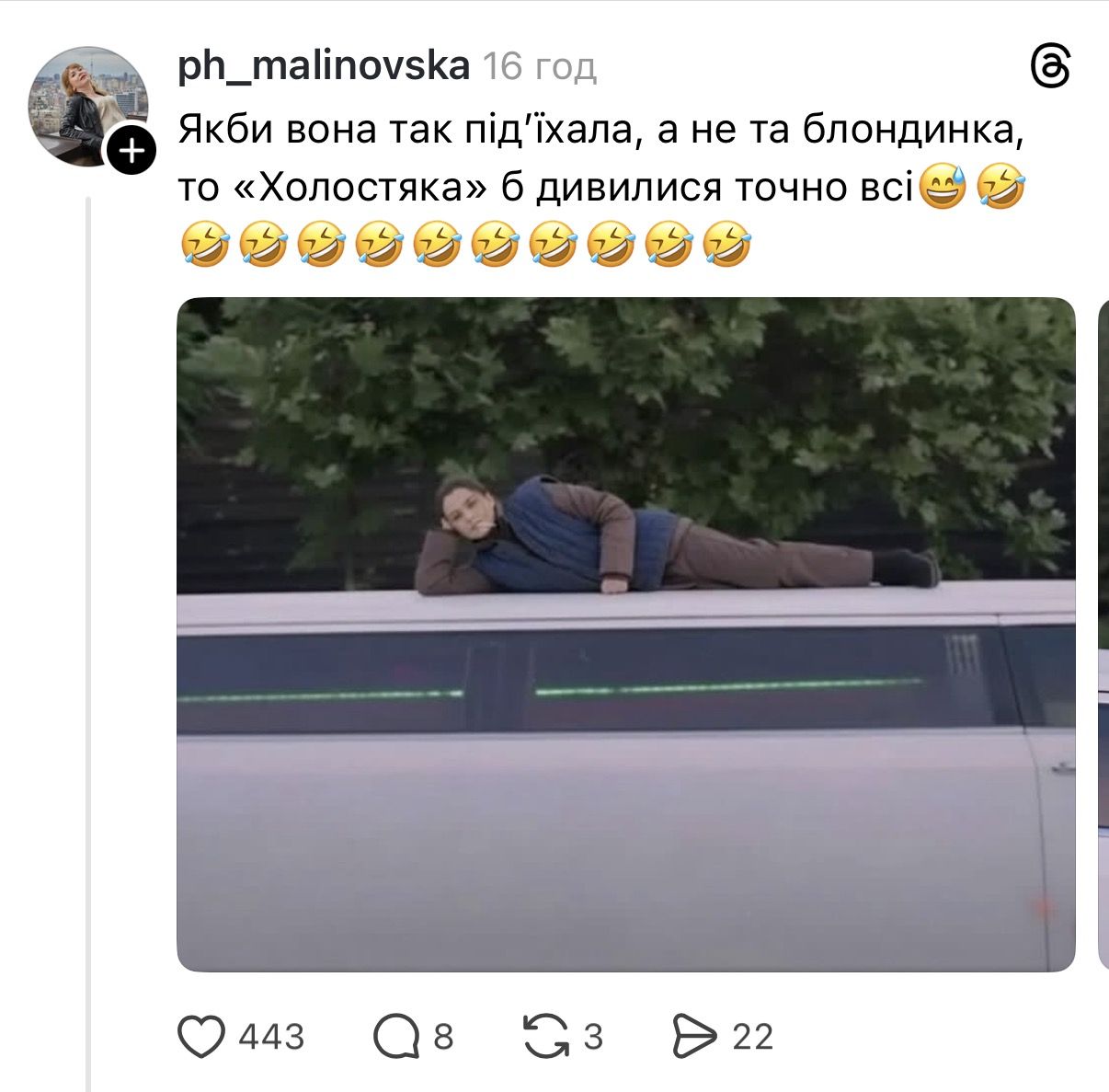«Поява» Мотрі, рожевий капелюх та дівчина на даху лімузина: меми про Першу вечірку Холостяк-14 Холостяк 14 сезон 1 випуск: добірка мемів