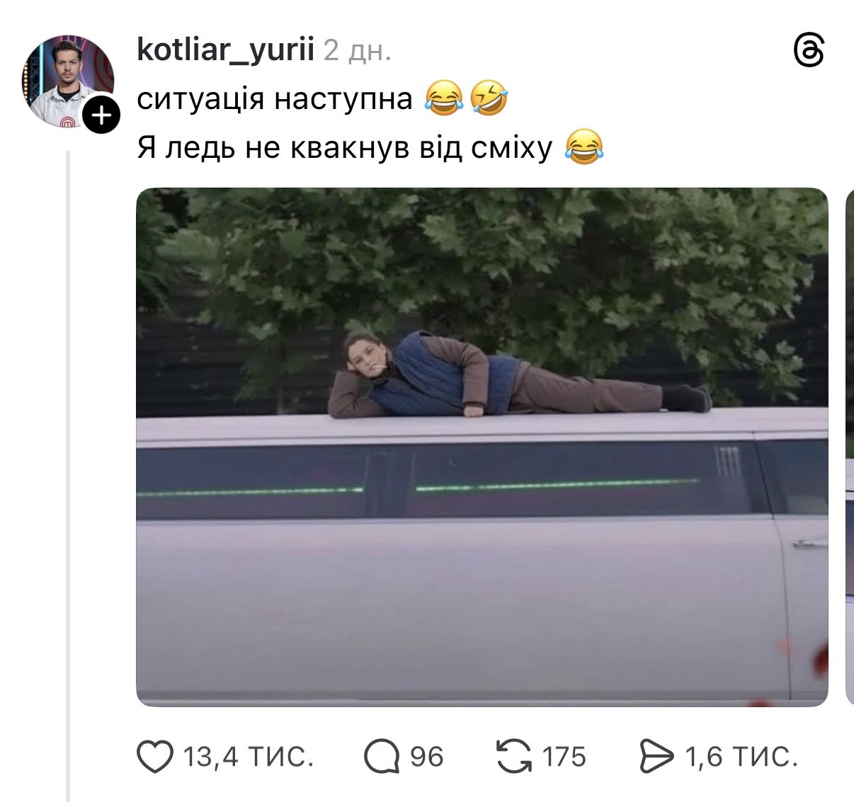 «Поява» Мотрі, рожевий капелюх та дівчина на даху лімузина: меми про Першу вечірку Холостяк-14 Холостяк 14 сезон 1 випуск: добірка мемів