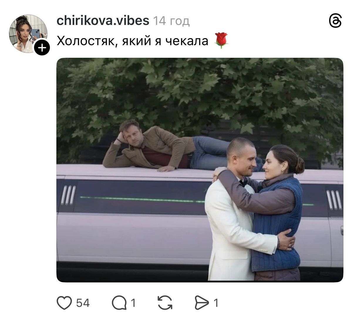 «Поява» Мотрі, рожевий капелюх та дівчина на даху лімузина: меми про Першу вечірку Холостяк-14 Холостяк 14 сезон 1 випуск: добірка мемів