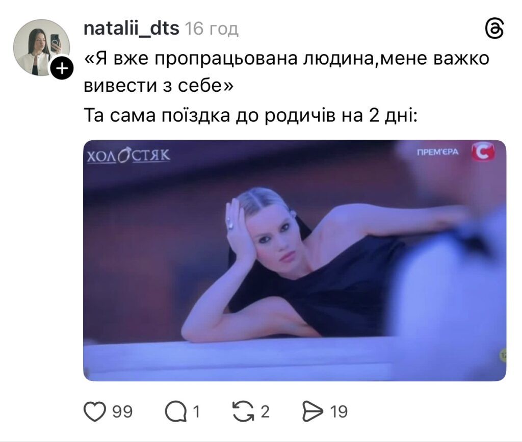 «Поява» Мотрі, рожевий капелюх та дівчина на даху лімузина: меми про Першу вечірку Холостяк-14 Холостяк 14 сезон 1 випуск: добірка мемів