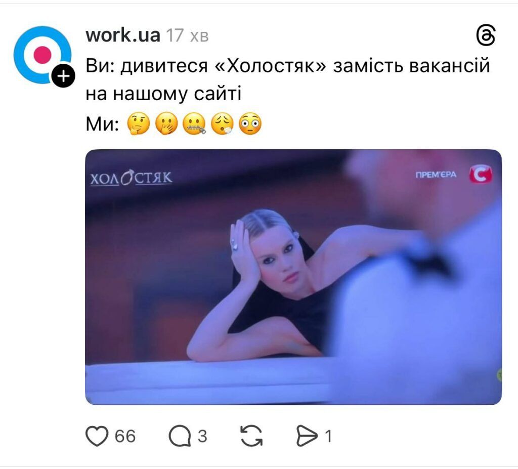 «Поява» Мотрі, рожевий капелюх та дівчина на даху лімузина: меми про Першу вечірку Холостяк-14 Холостяк 14 сезон 1 випуск: добірка мемів