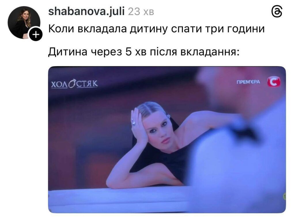 «Поява» Мотрі, рожевий капелюх та дівчина на даху лімузина: меми про Першу вечірку Холостяк-14 Холостяк 14 сезон 1 випуск: добірка мемів