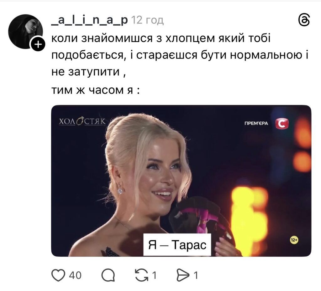 «Поява» Мотрі, рожевий капелюх та дівчина на даху лімузина: меми про Першу вечірку Холостяк-14 Холостяк 14 сезон 1 випуск: добірка мемів