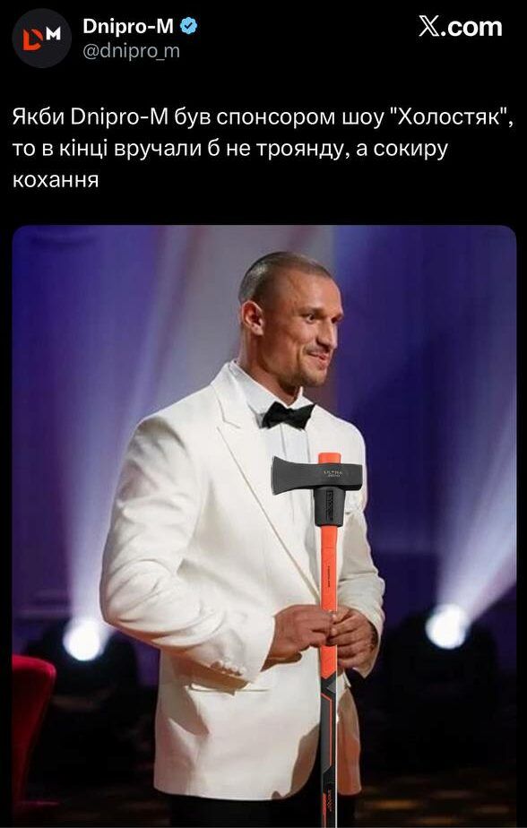«Поява» Мотрі, рожевий капелюх та дівчина на даху лімузина: меми про Першу вечірку Холостяк-14 Холостяк 14 сезон 1 випуск: добірка мемів