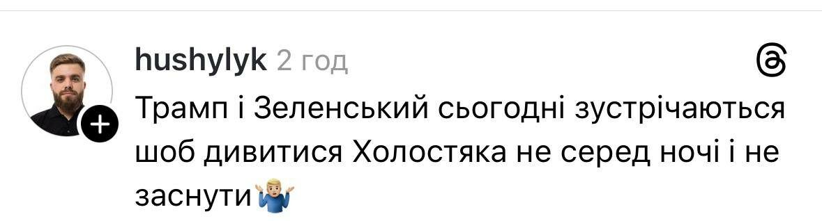 «Поява» Мотрі, рожевий капелюх та дівчина на даху лімузина: меми про Першу вечірку Холостяк-14 Холостяк 14 сезон 1 випуск: добірка мемів