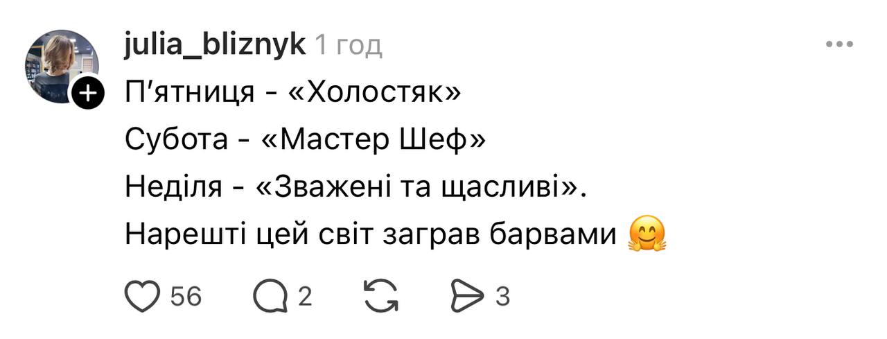 «Поява» Мотрі, рожевий капелюх та дівчина на даху лімузина: меми про Першу вечірку Холостяк-14 Холостяк 14 сезон 1 випуск: добірка мемів