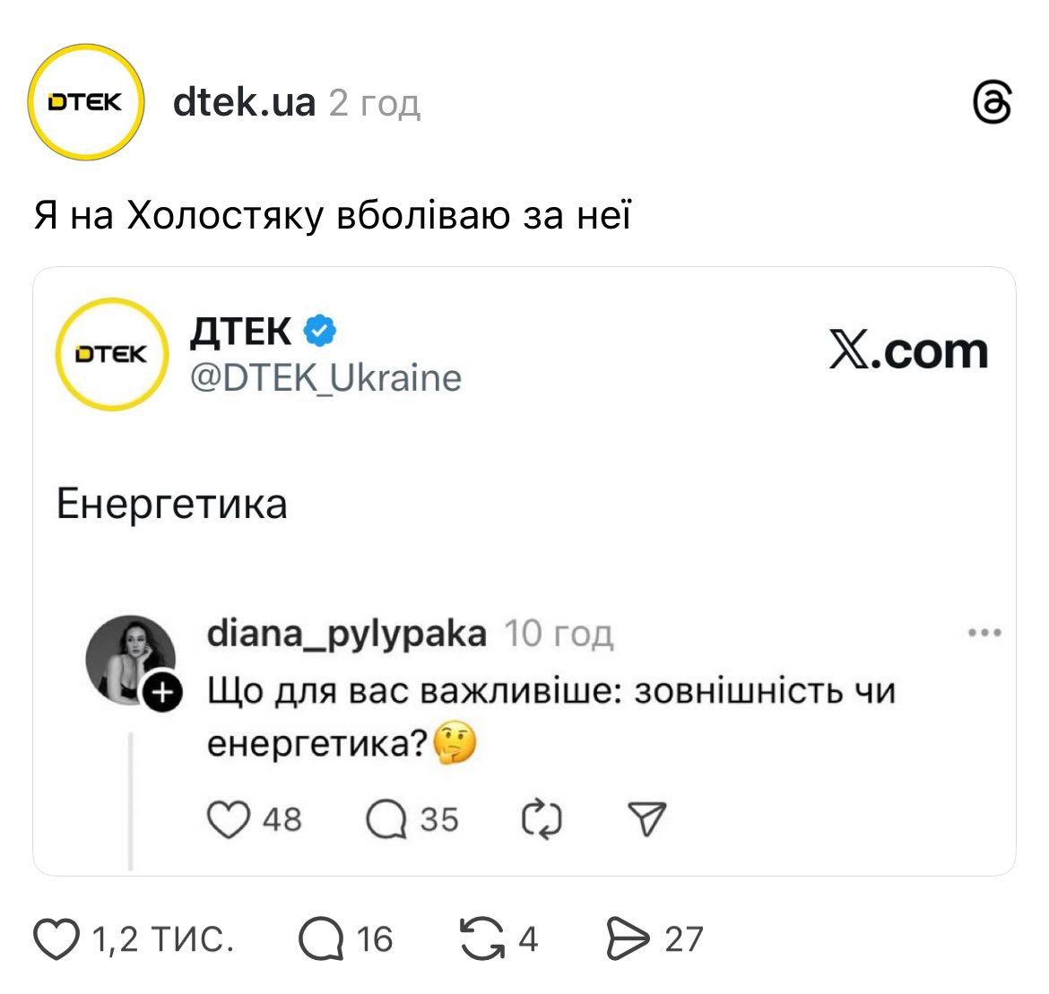 «Поява» Мотрі, рожевий капелюх та дівчина на даху лімузина: меми про Першу вечірку Холостяк-14 Холостяк 14 сезон 1 випуск: добірка мемів
