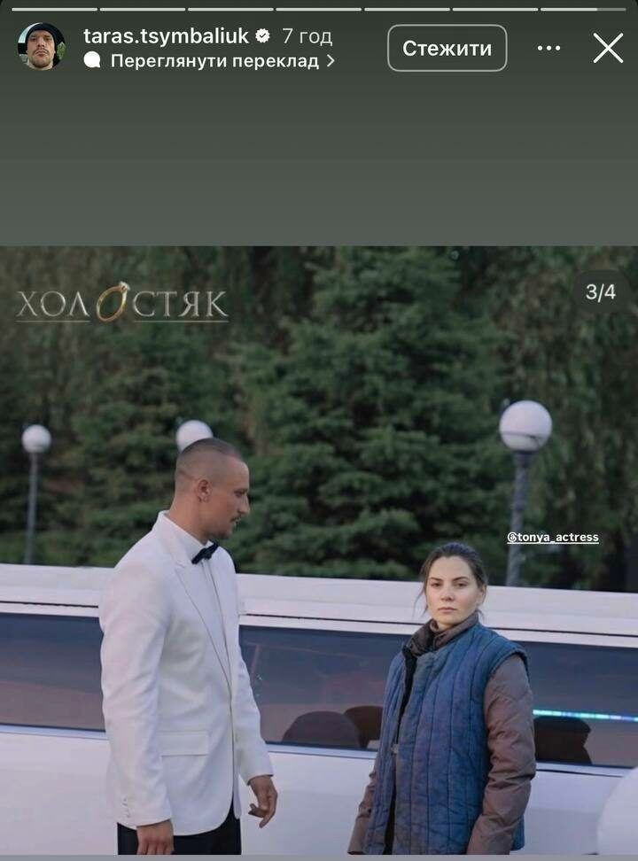 «Поява» Мотрі, рожевий капелюх та дівчина на даху лімузина: меми про Першу вечірку Холостяк-14 Холостяк 14 сезон 1 випуск: добірка мемів