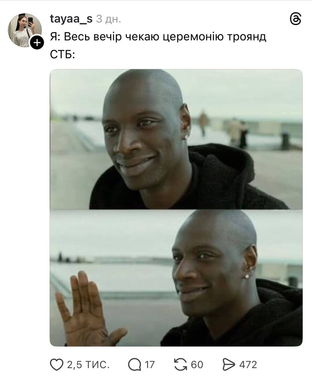 «Поява» Мотрі, рожевий капелюх та дівчина на даху лімузина: меми про Першу вечірку Холостяк-14 Холостяк 14 сезон 1 випуск: добірка мемів