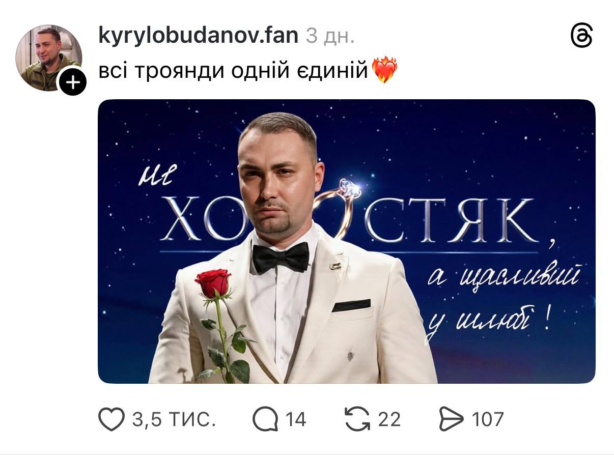 «Поява» Мотрі, рожевий капелюх та дівчина на даху лімузина: меми про Першу вечірку Холостяк-14 Холостяк 14 сезон 1 випуск: добірка мемів
