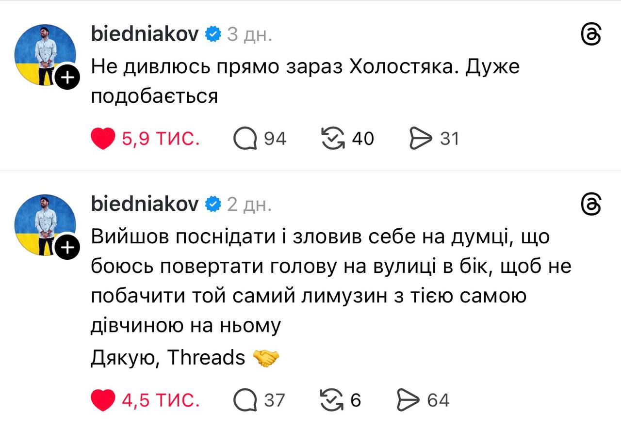 «Поява» Мотрі, рожевий капелюх та дівчина на даху лімузина: меми про Першу вечірку Холостяк-14 Холостяк 14 сезон 1 випуск: добірка мемів