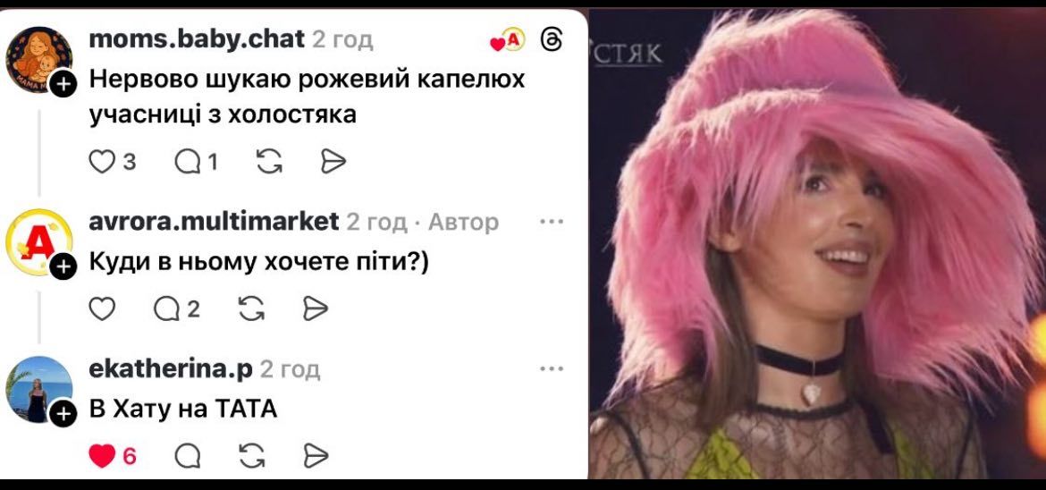 «Поява» Мотрі, рожевий капелюх та дівчина на даху лімузина: меми про Першу вечірку Холостяк-14 Холостяк 14 сезон 1 випуск: добірка мемів
