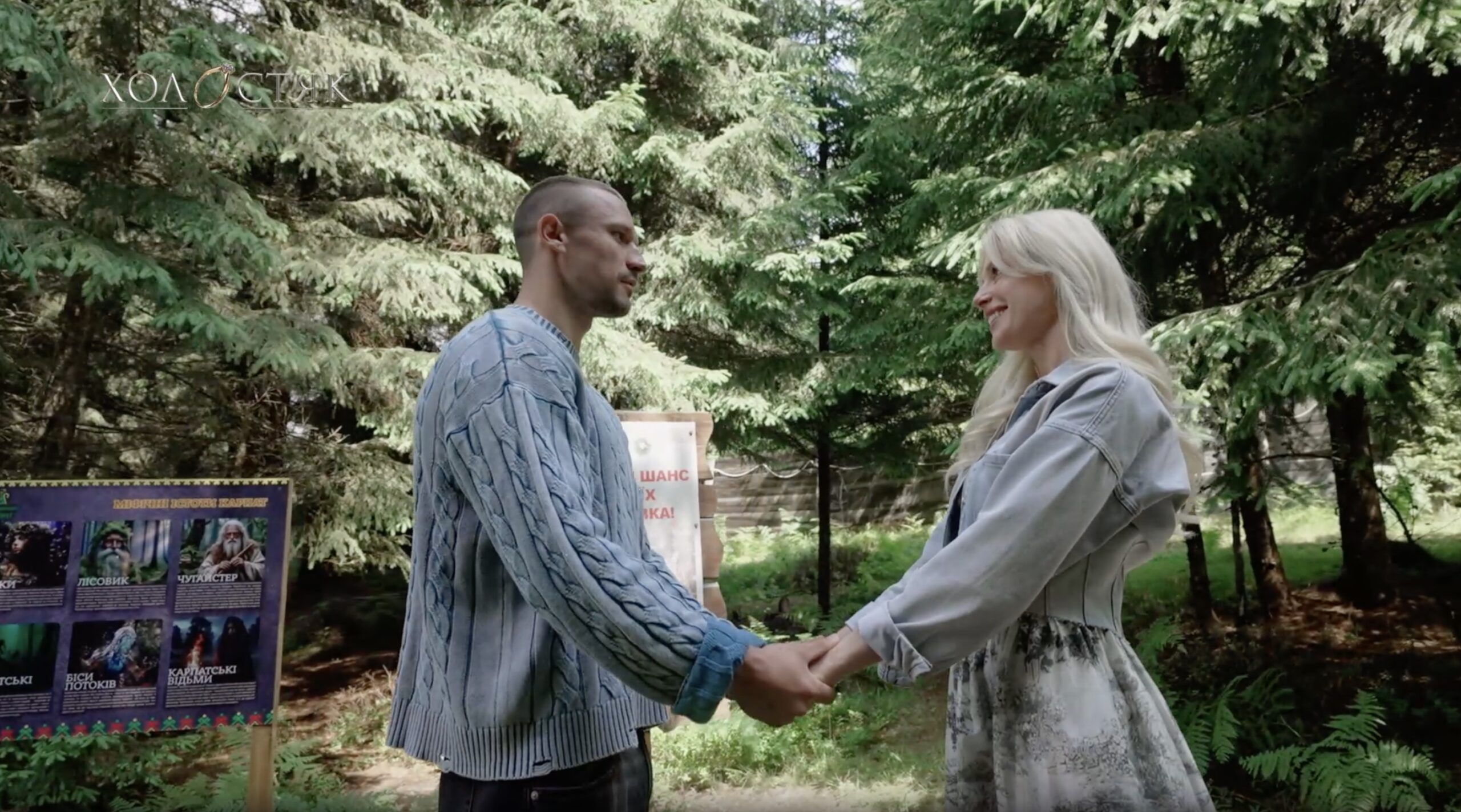 Холостяк-14 7 випуск