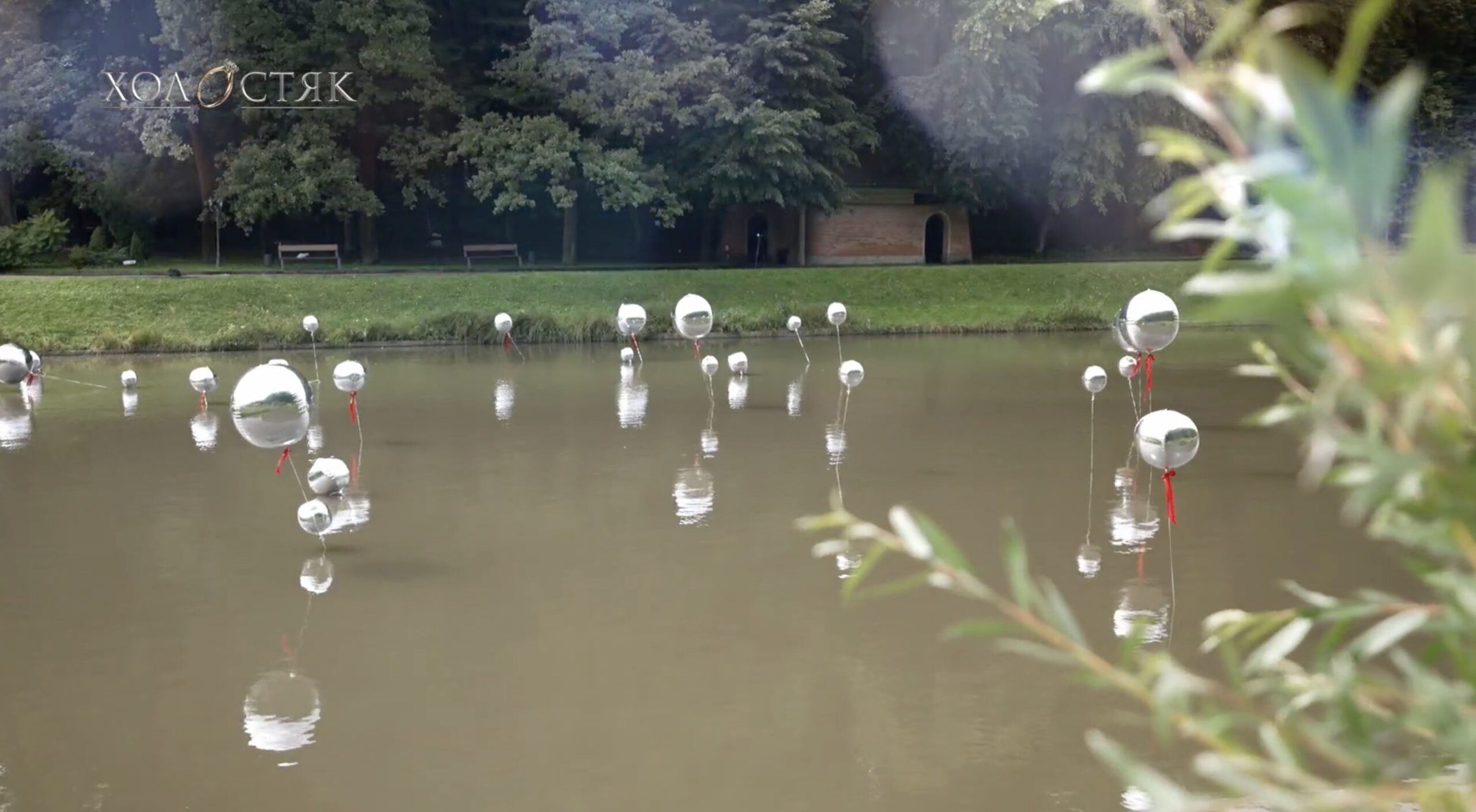 Фінал Холостяк 14 сезон: як пройшов 11 випуск від 26.12.2025