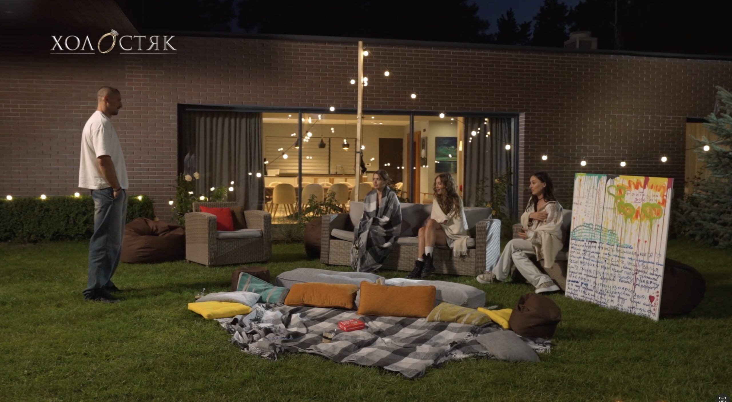 Холостяк 14 сезон 11 випуск