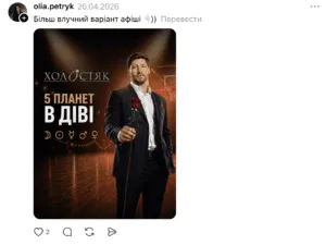 «Народився в Одесі о 5:15»: Холостяк Кравцов відповів, чи вірить у натальні карти та Матрицю долі Фото 4 до: «Народився в Одесі о 5:15»: Холостяк Кравцов відповів, чи вірить у натальні карти та Матрицю долі