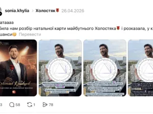 «Народився в Одесі о 5:15»: Холостяк Кравцов відповів, чи вірить у натальні карти та Матрицю долі Фото 1 до: «Народився в Одесі о 5:15»: Холостяк Кравцов відповів, чи вірить у натальні карти та Матрицю долі