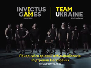 “Invictus Games”: Українських військових провели на «Ігри Нескорених»