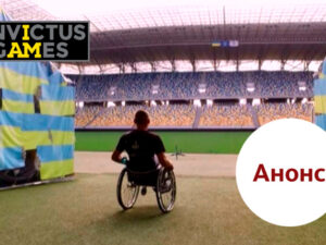 Нескорені та незалежні: фильм ко Дню Независимости Украины (АНОНС)