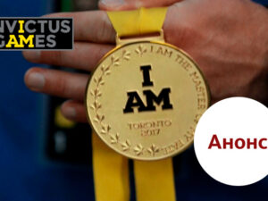 Нескорені та незалежні: фильм ко Дню Независимости Украины (АНОНС)