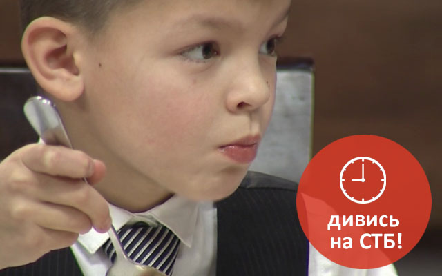 Юные кулинары накормят детей из зоны АТО