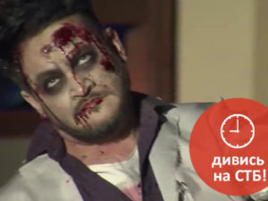 Юные кулинары приготовят еду в условиях зомби-апокалипсиса