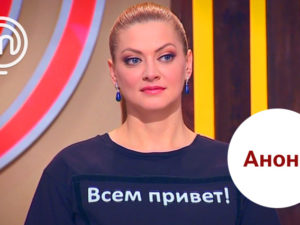 Мастер Шеф Дети 2: смотреть онлайн выпуск 4 анонс от 08.02.2017