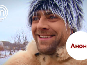Мастер Шеф Дети 2: смотреть онлайн выпуск 8 анонс от 22.02.2017