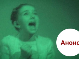 Дети отправятся за ингредиентами в Темную Комнату