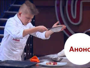 Хто пройде до суперфіналу шоу МастерШеф Діти 2?