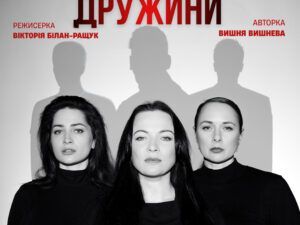 Т/с «Коломбо. Убивство під склом»