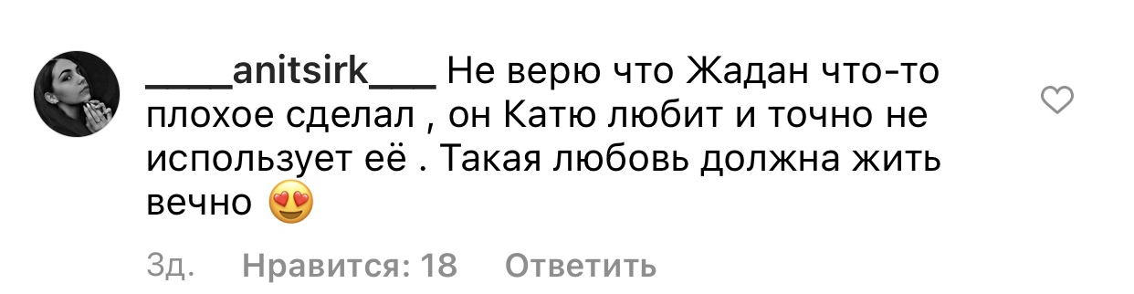 Проморолик Кріпосна 3 сезон: реакція глядача