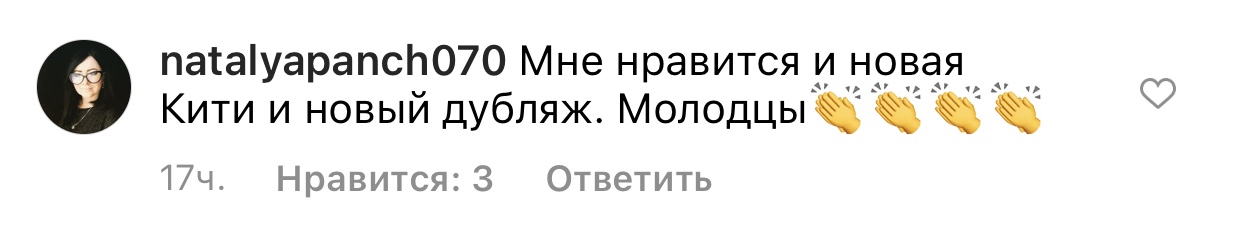Проморолик Кріпосна 3 сезон: реакція глядача