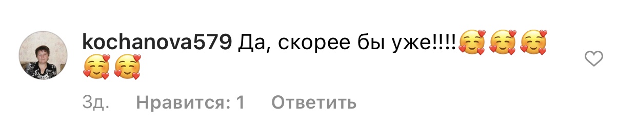 Проморолик Кріпосна 3 сезон: реакція глядача