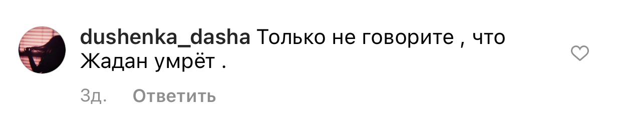 Проморолик «Кріпосна. Жадана любов»: реакція глядача Проморолик Кріпосна 3 сезон: реакція глядача