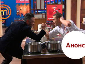 МастерШеф 7 сезон выпуск 34: анонс на 20.12.2017