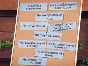 Мастер Шеф 9 сезон 8 випуск від 18 жовтня 2019 – дивитись онлайн на СТБ