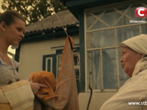 Внучка получила в наследство от бабушки дар целительницы. Смотреть онлайн