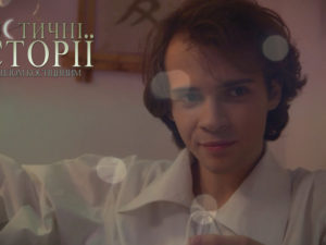 Мистические истории с Павлом Костицыным. Сезон 7. Выпуск 4. Почему опасно играть с потусторонним миром? Смотреть онлайн