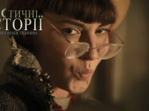 Мистические истории с Павлом Костицыным. Сезон 5. Выпуск 1