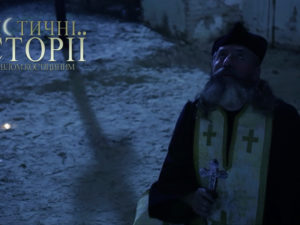 Мистические истории с Павлом Костицыным. Сезон 7. Выпуск 6