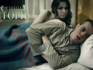 Мистические истории с Павлом Костицыным. Сезон 5. Выпуск 6. Смотреть онлайн